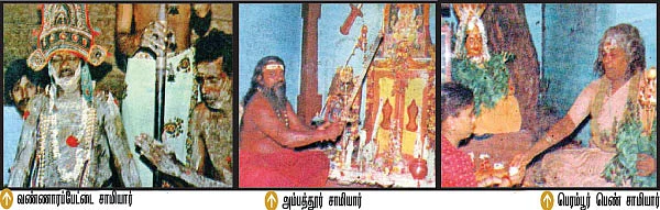 அதிகரித்து வரும்...