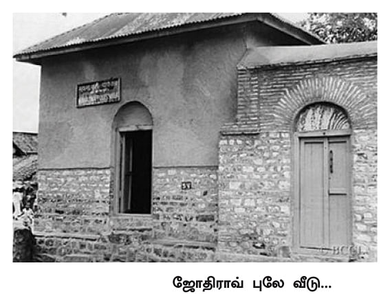 எனது இந்தியா!