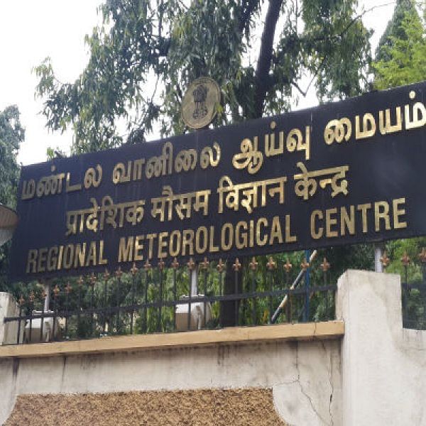 சென்னை வானிலை ஆய்வு மையம்
