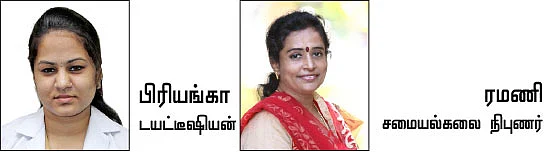 ஹெல்த்தி டைம்