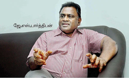 எளிய மனிதர்களுக்கும் பேங்க் அக்கவுன்ட்:
