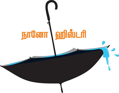 கலைடாஸ்கோப் - 18