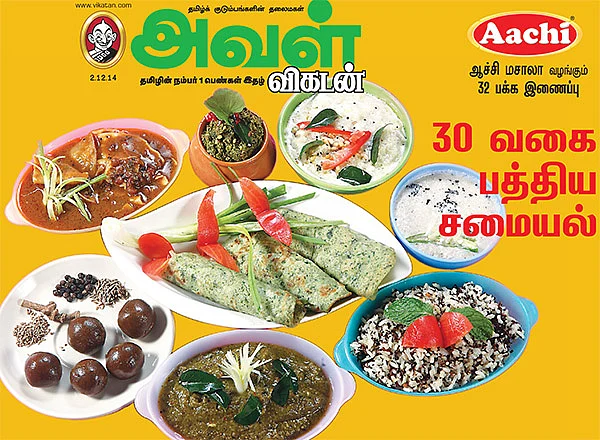 30 வகை பத்திய சமையல்