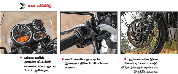 பட்... பட்... பட்... பட்ஜெட் அட்வென்ச்சருக்கு ரெடியா?