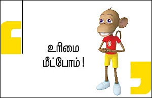 எம் மக்களின் வலிகளே எங்கள் பாடல் வரிகள்!