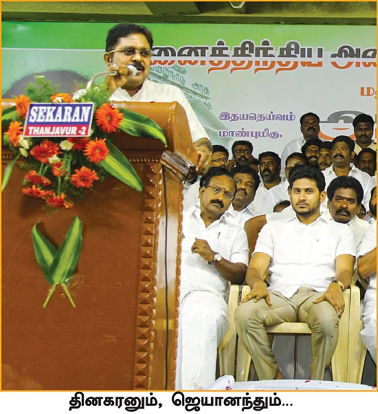 கோட்டையை உடைக்கும் தினகரன்!