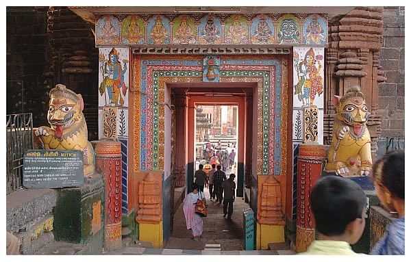 புண்ணிய பூமி