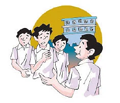 புதிரோடு விளையாடு !