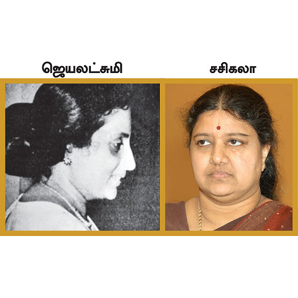 சசிகலா ஜாதகம் - 32 - சித்தியா... சக்தியா?