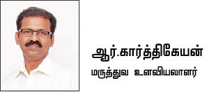 மனமே நீ மாறிவிடு - 24