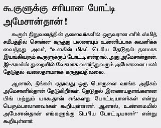 நாணயம் லைப்ரரி : தலைமை... புதுமை... முன்னேற்றம்!
