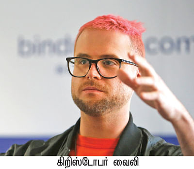 ஜனநாயகத்தை சிதைக்கிறதா ஃபேஸ்புக்?