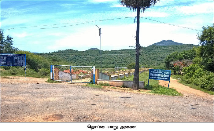தமிழகம் இன்ஃபோ ஸ்பெஷல் #3 - தருமபுரி 200 இன்ஃபோ புக்