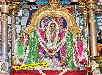 தேவாரத் திருவுலா! - சிக்கல்