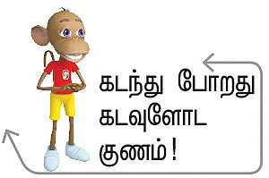 பொம்மை - சிறுகதை