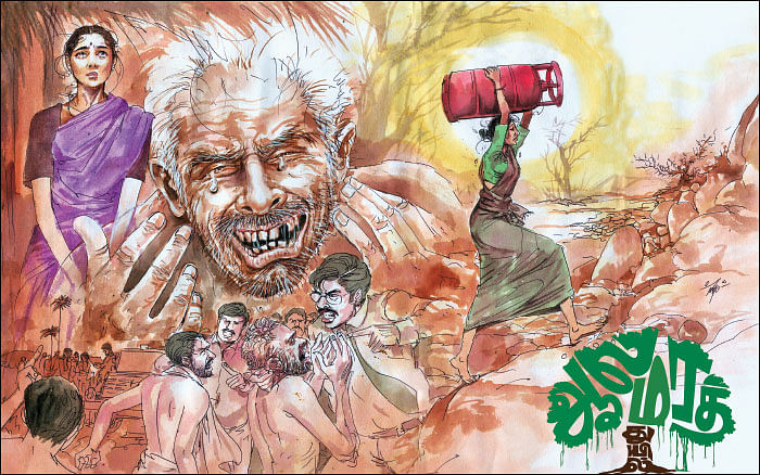 ஆலமரத் துயில் - சிறுகதை