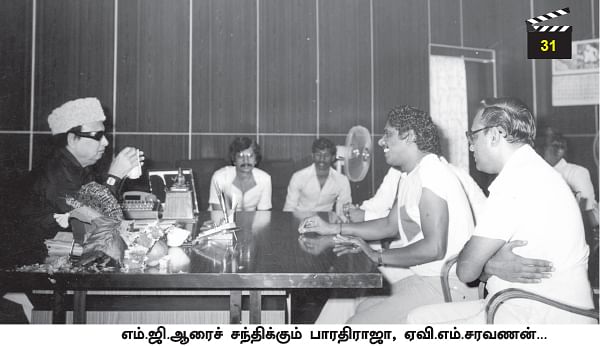 கடல் தொடாத நதி - 31 - எம்.ஜி.ஆரின் கடிதத்துக்காக ஒரு காத்திருப்பு!