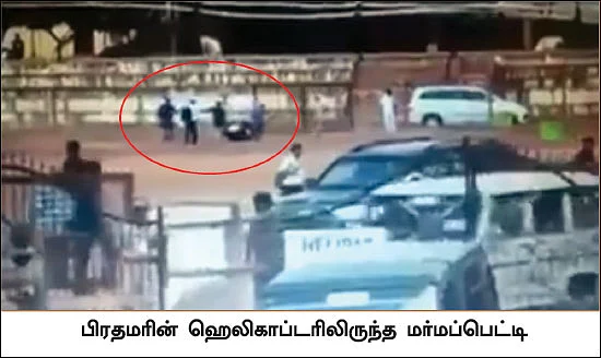 ஓட்டு இயந்திரத்துடன் அறிவாலயம் வந்த சந்திரபாபு நாயுடு! - மோசடி குறித்த செய்முறை விளக்கம்
