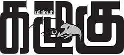 மிஸ்டர் கழுகு: கபாலி பிசினஸ்!