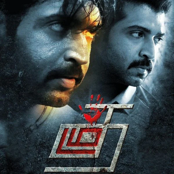 'ஐடென்டிக்கல் ட்வின்ஸ்' டி.என்.ஏ பற்றி 'தடம்' திரைப்படத்தில் பேசப்பட்ட தகவல்கள் உண்மையா?