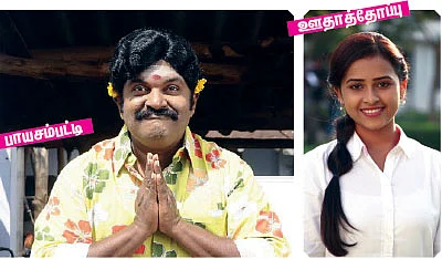 இது கோலிவுட் உள்ளாட்சி!