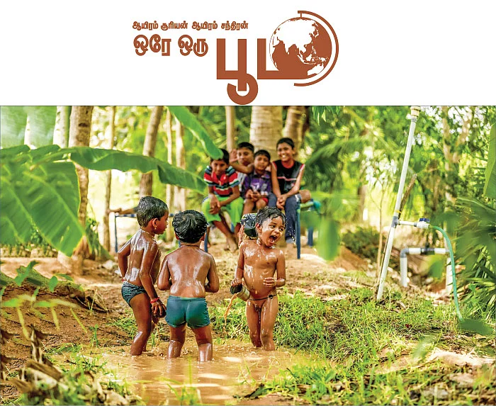 ஆயிரம் சூரியன் ஆயிரம் சந்திரன் ஒரே ஒரு பூமி - 3