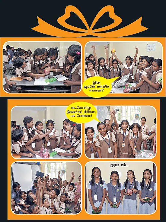 கண்டுபிடி கண்டுபிடி!