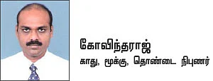 சுவை உணர்க