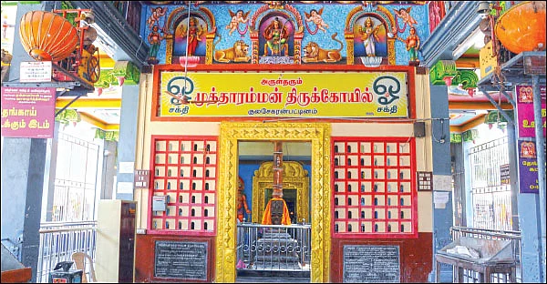 சக்தியாய் சிவம்... சிவமயமாய் சக்தி!