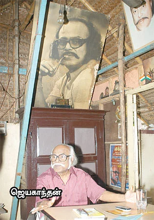 கழுகார் பதில்கள்
