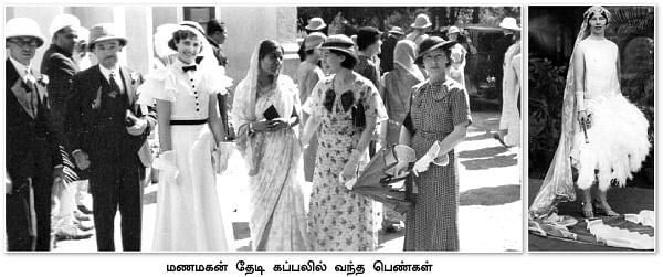 எனது இந்தியா!