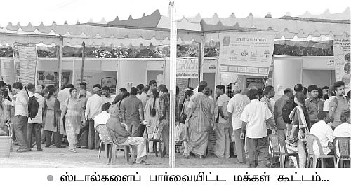நல்உணவுத் திருவிழா... நல்ல தொடக்கம்...!