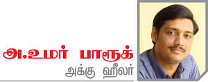 உணவின்றி அமையாது உலகு - 5