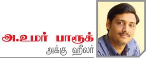 உணவின்றி அமையாது உலகு - 5