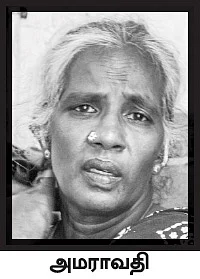 "செத்துப்போ என தீக்குச்சியைக் கொளுத்திப் போட்டார்!"