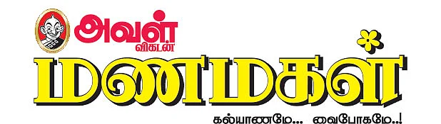 லெஹங்கா டைம்