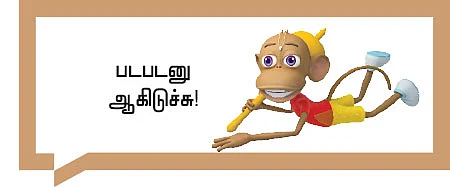 கம்போடியா பரிசு - சிறுகதை