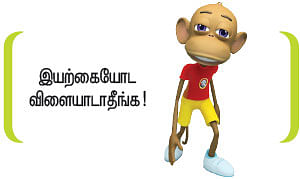 வீரயுக நாயகன் வேள்பாரி - 63