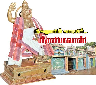 ஸ்ரீஅனுமனின் காலடியில்... ஸ்ரீசனிபகவான்!