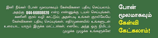 நீண்டகால முதலீடுதான் வருமானம் தருமா?