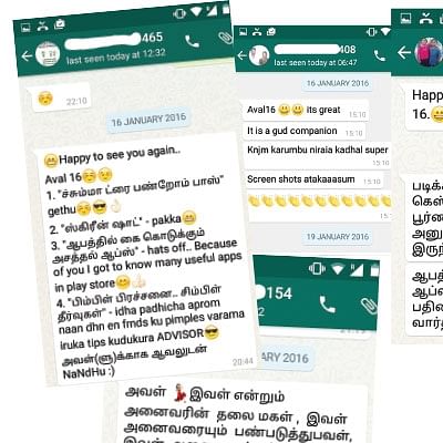 Comment பண்ணுங்க friends!
