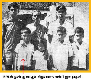 நானும் விகடனும்!