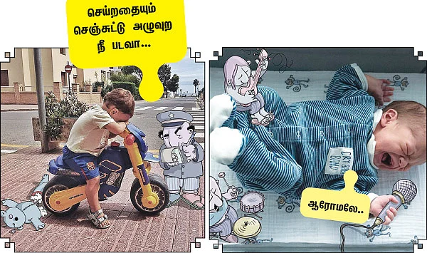 ஞானக்கிறுக்கன்!