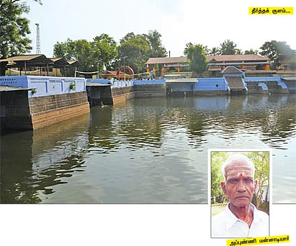 கேரளாவில்... மதுரை மீனாட்சி!