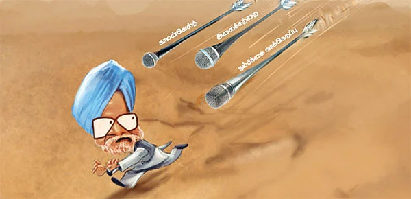 பேசுங்கள் பிரதமர் அவர்களே!