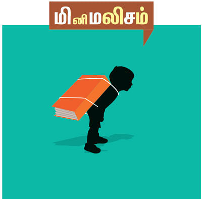அஞ்ஞானச் சிறுகதைகள் - 10