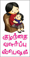கேம்ஸ்... வெப்சைட்... ஃபேஸ்புக்...