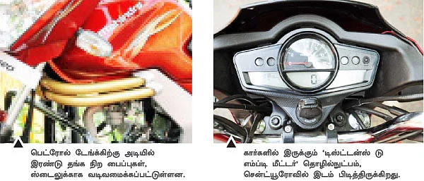 பைக்கில் ஒரு கார்! - MAHINDRA CENTURO