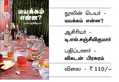 விமர்சனம்