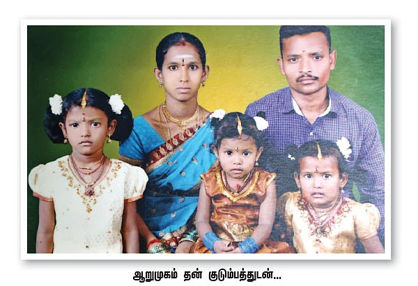 குடி குடியைக் கெடுக்கும் - 5